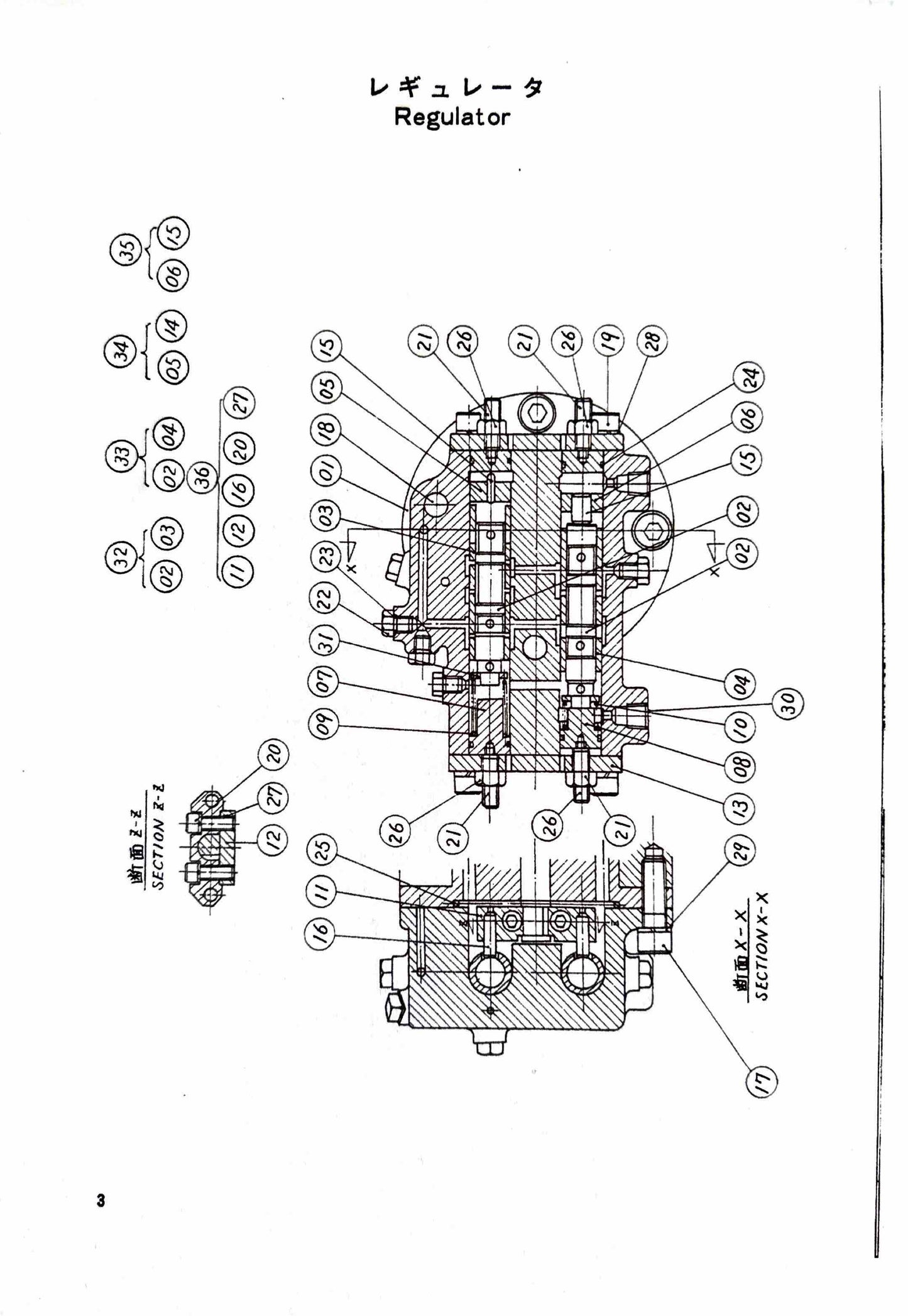 Hitachi UH09 Parts Manual - P7509-1 Digital version