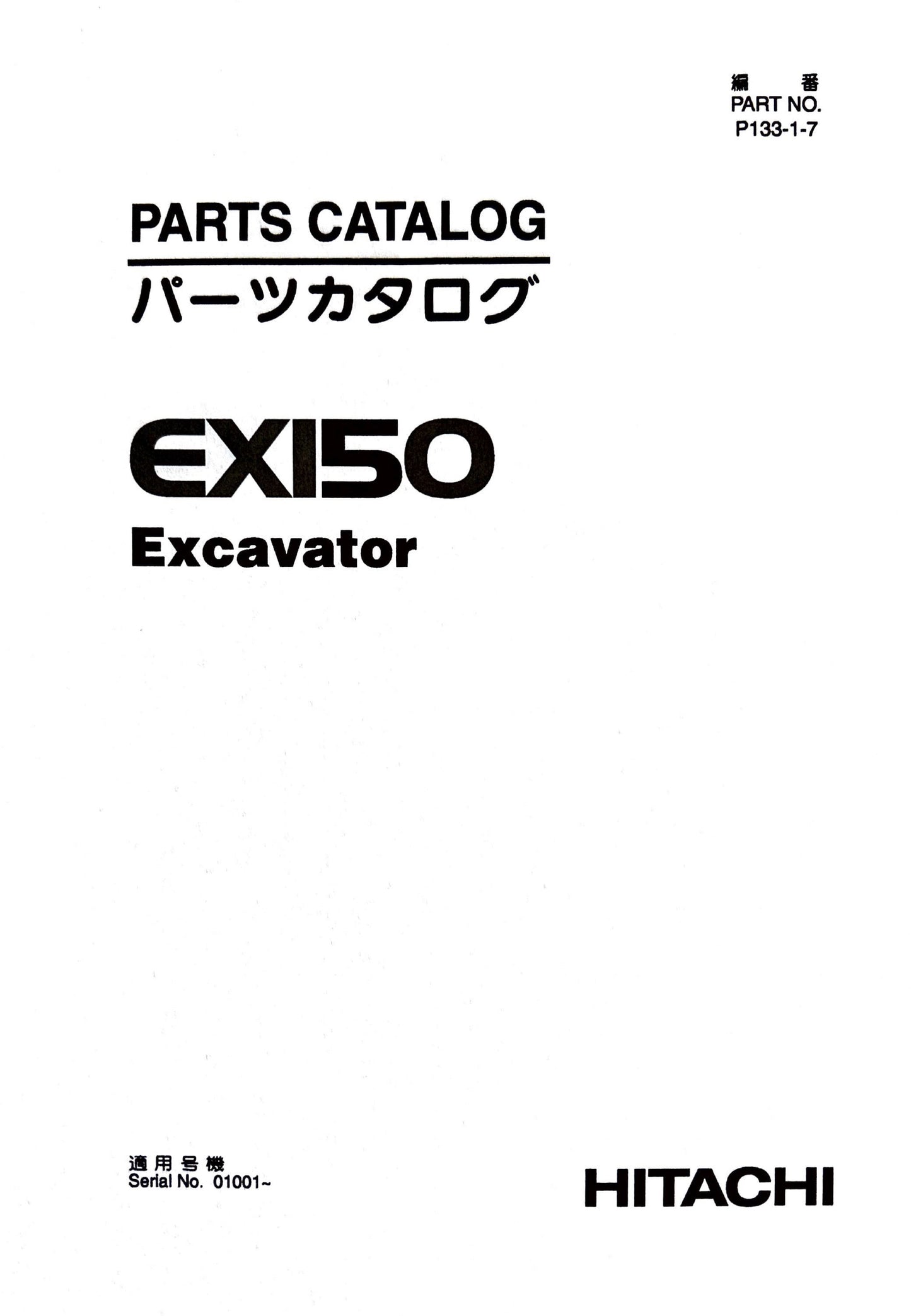 Hitachi EX150 Excavator Parts Catalog P133-1-7 Digital version