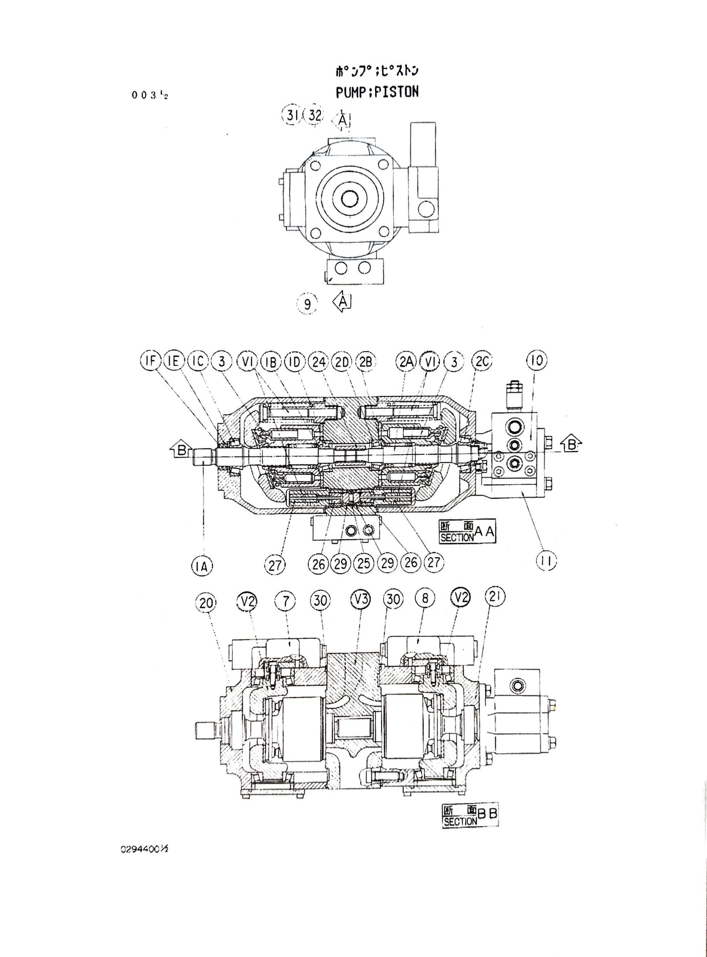 Hitachi UH025 UH033 Component Parts Manual - P104-E-1-3 Digital version