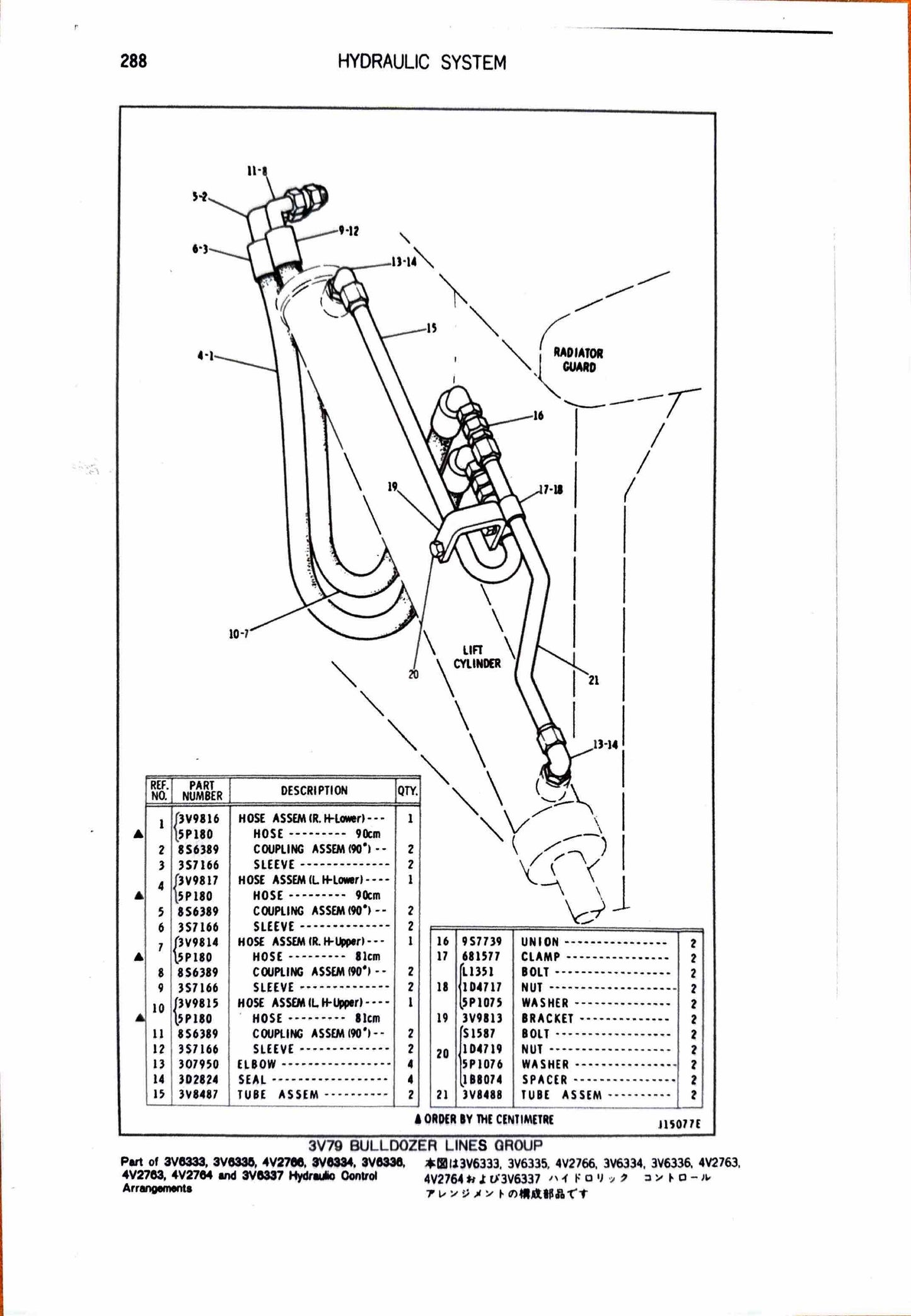 Caterpillar D4E Tractor Parts manual - digital version