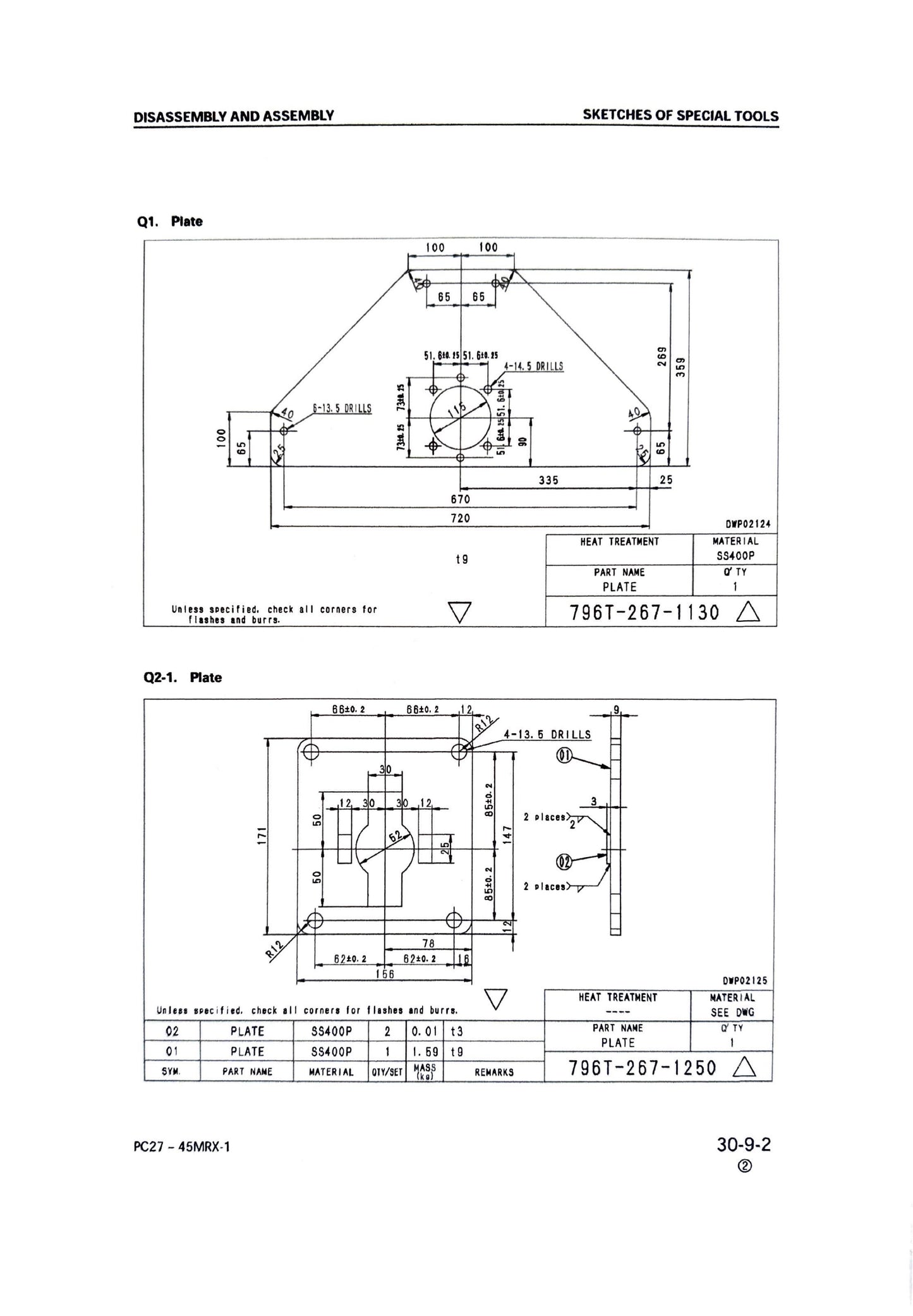 Komatsu PC27MRX-1, PC30MRX-1, PC35MRX-1, PC40MRX-1, PC45MRX-1 Shop Manual SEBM016808- digital version