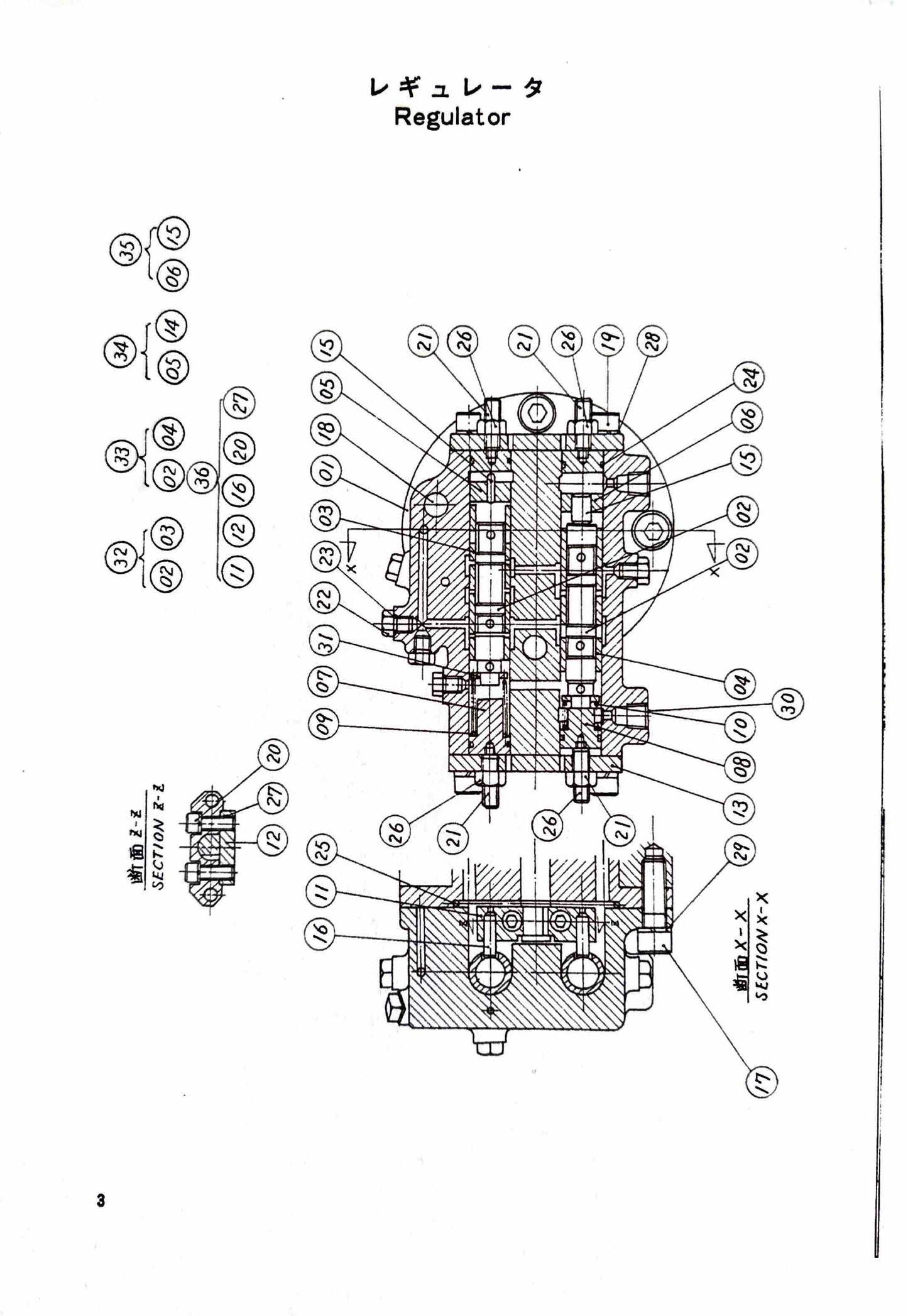 Hitachi UH09 Parts Manual - P7509-1   Digital version