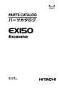 Hitachi EX150 Excavator Parts Catalog  P133-1-7 Digital version