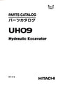 Hitachi UH09 Parts Manual - P7509-1   Digital version