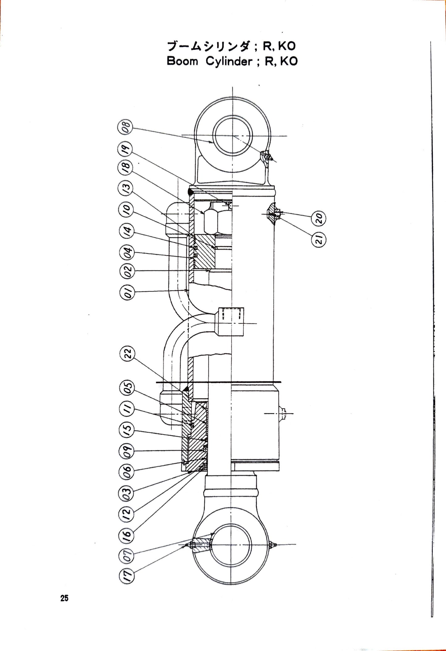 Hitachi UH09 Parts Manual - P7509-1   Digital version