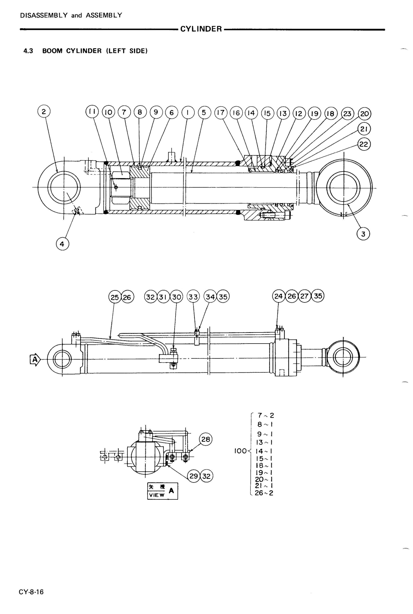 Hitachi UH063 Shop Manual - KM-058-00  Digital version