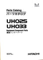 Hitachi  UH025 UH033 Component Parts Manual - P104-E-1-3  Digital version