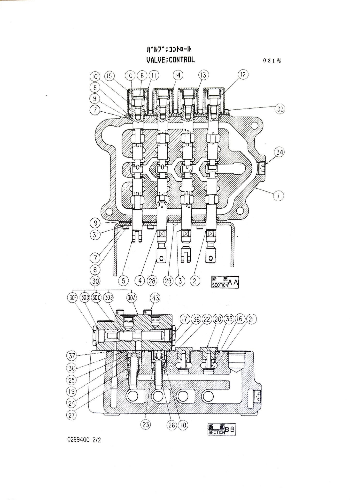Hitachi  UH025 UH033 Component Parts Manual - P104-E-1-3  Digital version