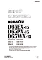 Komatsu D65EX-15, D65PX-15, D65WX-15 Workshop manual - digital version SEBM029507